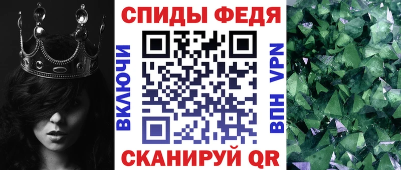 АМФЕТАМИН Premium  blacksprut   Уяр 