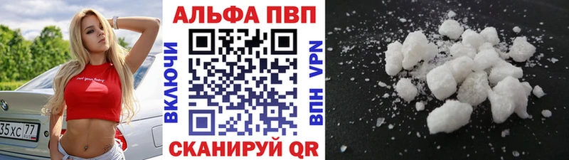 как найти наркотики  Уяр  Alpha-PVP кристаллы 