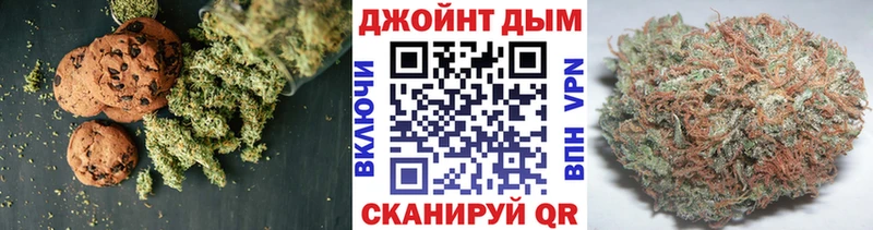 Еда ТГК конопля  Уяр 