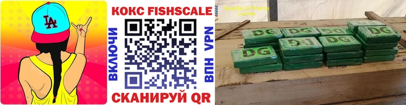 КОКАИН VHQ  где найти   Уяр 