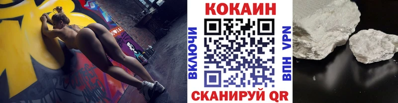 Кокаин 97% Уяр