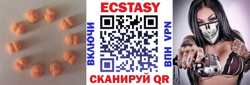ЭКСТАЗИ таблы Уяр