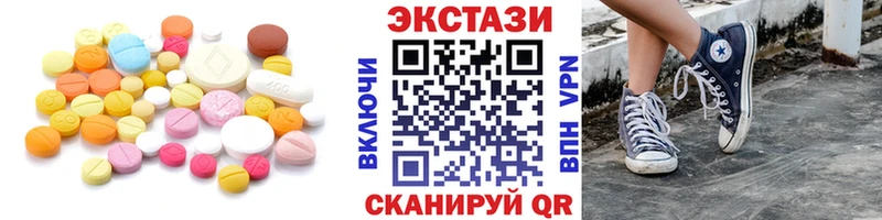 Экстази louis Vuitton  как найти наркотики  Уяр 