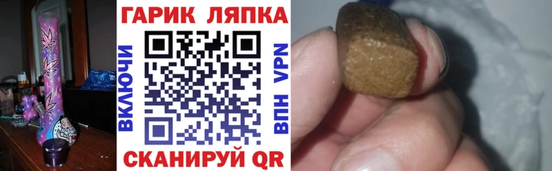 ГАШ индика сатива  купить   Уяр 