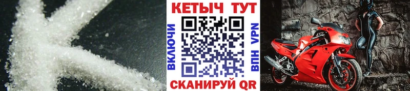 ссылка на мегу ТОР Уяр Кетамин ketamine