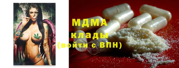 стафф Пестово