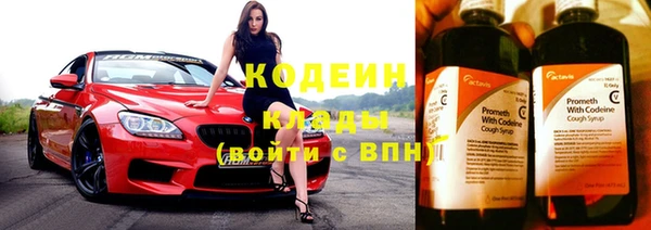 стафф Пестово