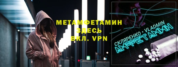МДМА Осинники
