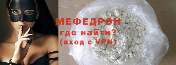 МДМА Пересвет