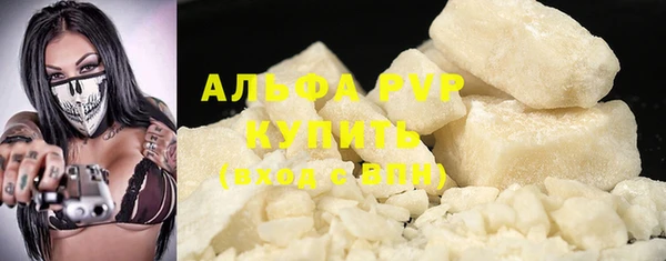 стафф Пестово