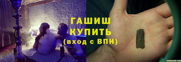 мефедрон VHQ Осташков