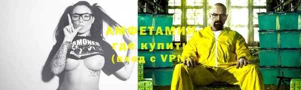 мефедрон VHQ Осташков