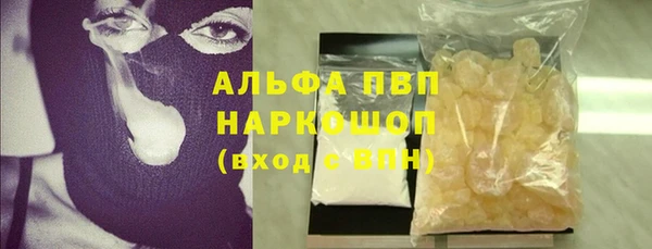мефедрон VHQ Осташков