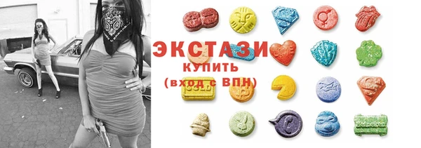мефедрон VHQ Осташков