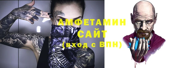 стафф Пестово