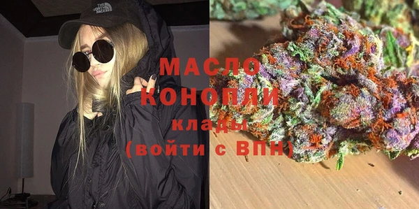 мефедрон VHQ Осташков