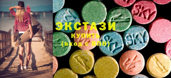 мефедрон VHQ Осташков