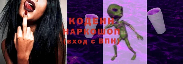 МДМА Пересвет