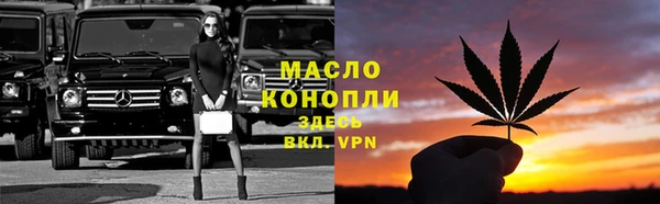 мефедрон VHQ Осташков