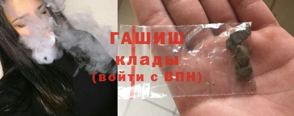 мефедрон VHQ Осташков