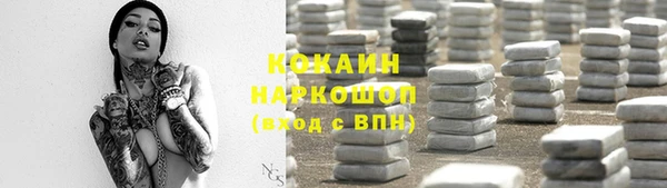 МДМА Осинники