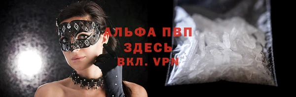 МДМА Осинники
