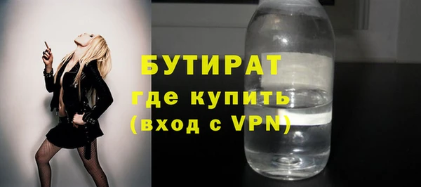 МДМА Пересвет