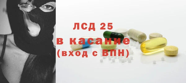 мефедрон VHQ Осташков