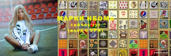 МДМА Осинники