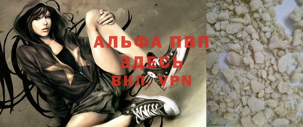 стафф Пестово