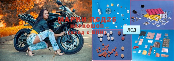 стафф Пестово