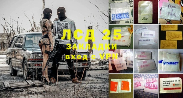 стафф Пестово