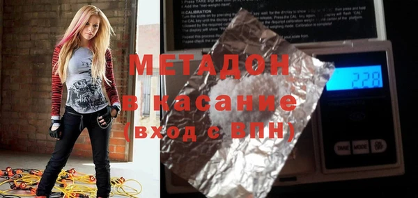мефедрон VHQ Осташков