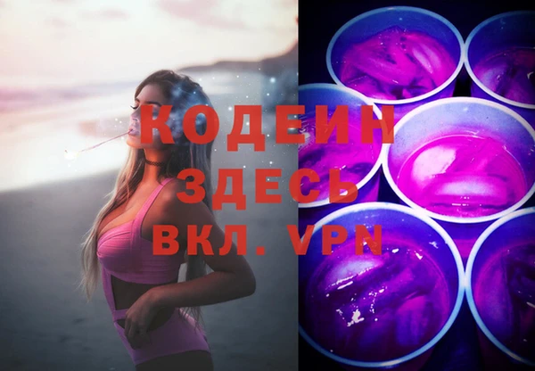 МДМА Осинники