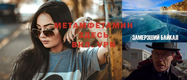 мефедрон VHQ Осташков