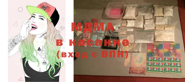 стафф Пестово