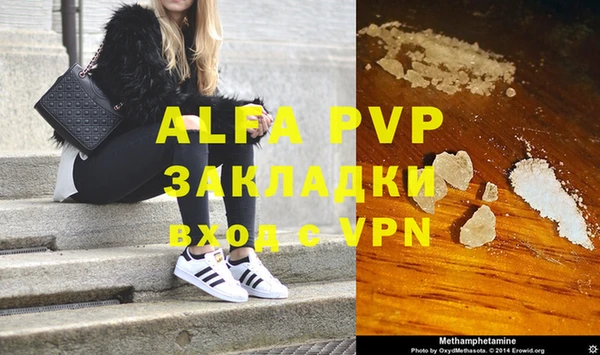 МДМА Пересвет