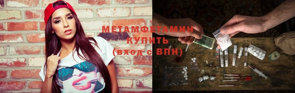 МДМА Пересвет