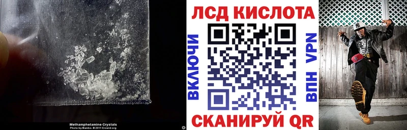 купить   Уяр  MEGA онион  LSD-25 экстази кислота 