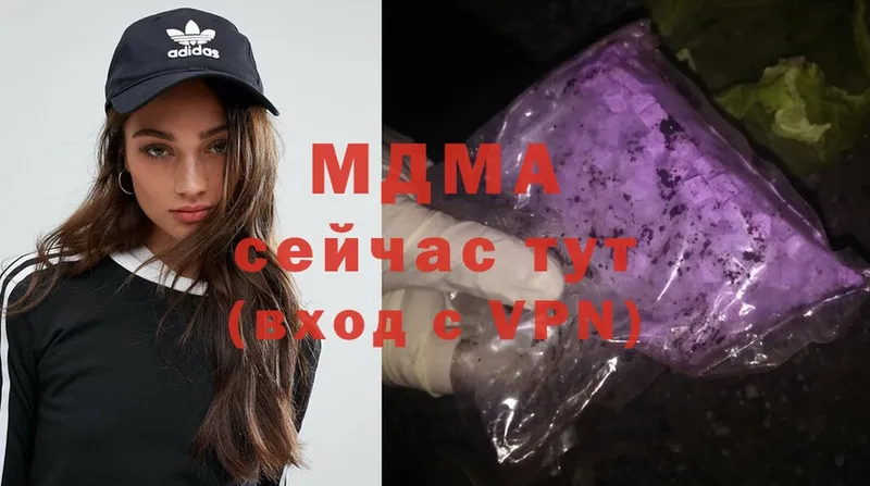 дарк нет какой сайт  Уяр  MDMA молли  купить наркотики цена 