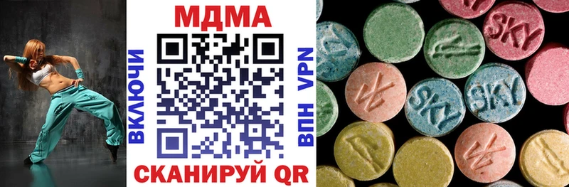 МДМА VHQ Уяр