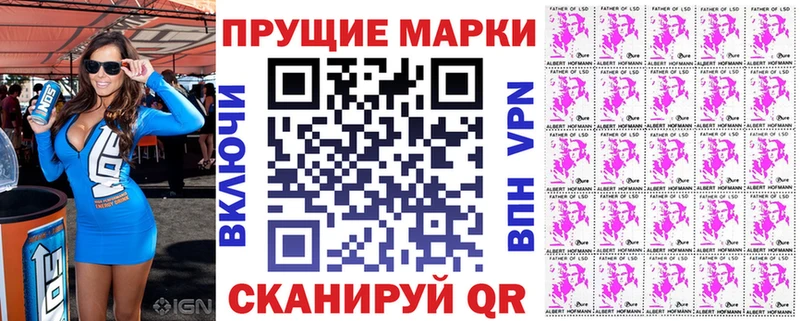 купить наркотики цена  Уяр  Наркотические марки 1,5мг 
