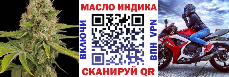 где купить   kraken ссылки  ТГК жижа  Уяр 