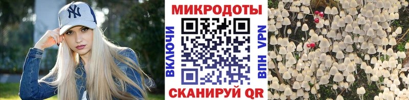 Псилоцибиновые грибы ЛСД Уяр