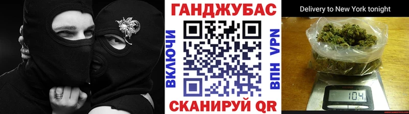 Бошки марихуана THC 21% Уяр