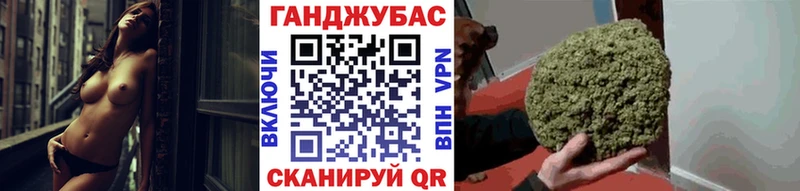 купить   Уяр  Конопля MAZAR 